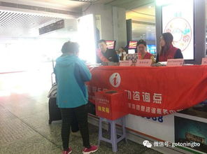 旅游e點(diǎn)通 鎮(zhèn)海旅游咨詢服務(wù)周，貼心無止盡，服務(wù)在延續(xù)