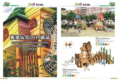 從旅游山莊大型滑梯到幼兒園定制 探索兒童滑梯的全場景應用與專業供應商